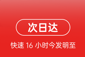 巴彦淖尔天吉泰空运公司航空货运 航空货运