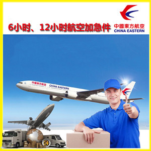 巴彦淖尔天吉泰空运公司公司谈空运的四大作用是什么